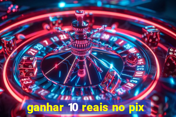 ganhar 10 reais no pix